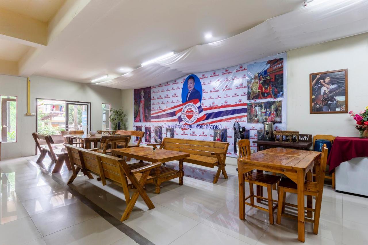 Oyo 75356 Thipsiri Lodge Chiang Mai Zewnętrze zdjęcie